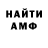 Кетамин VHQ VandB Axelrad