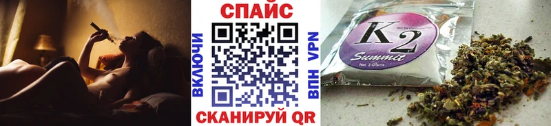 БУТИРАТ Butirat Краснознаменск