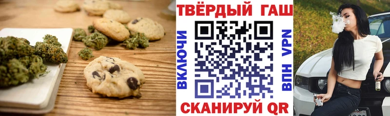 Canna-Cookies марихуана  Краснознаменск 
