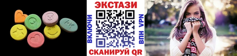 ЭКСТАЗИ VHQ  где можно купить наркотик  mega ССЫЛКА  Краснознаменск 