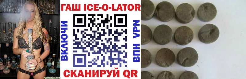 наркошоп  Краснознаменск  ГАШИШ hashish 