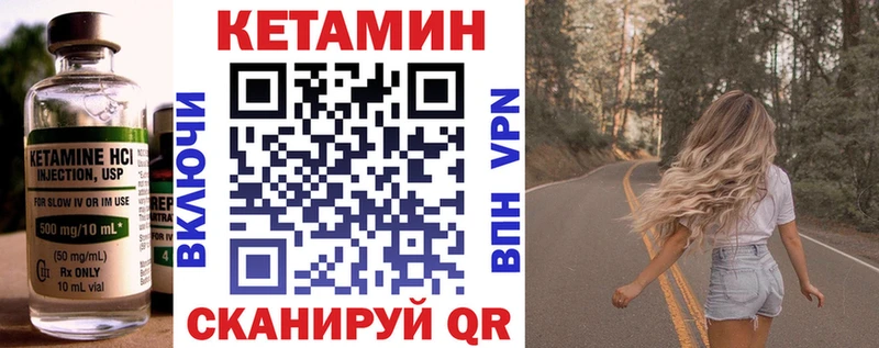 КЕТАМИН ketamine  Краснознаменск 