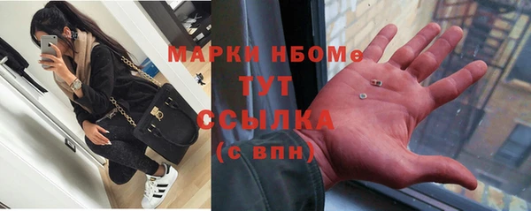 эйфоретик Алексин