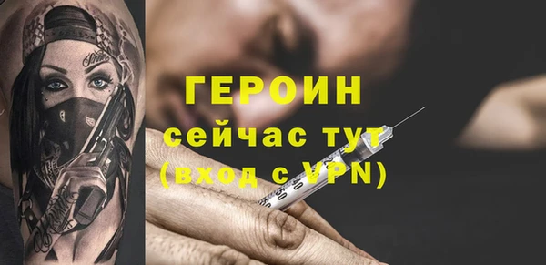 эйфоретик Алексин