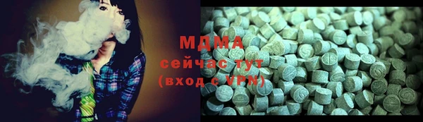 бутират Алексеевка
