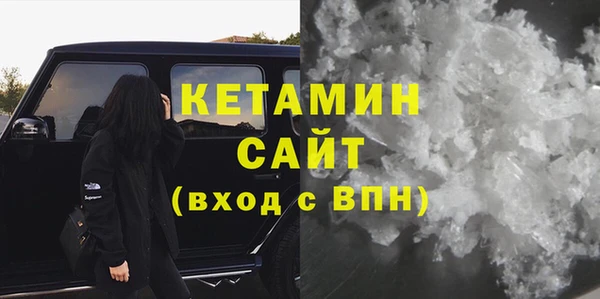 бутират Алексеевка