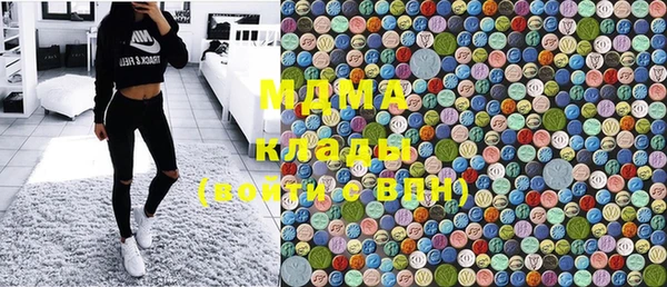 бутират Алексеевка