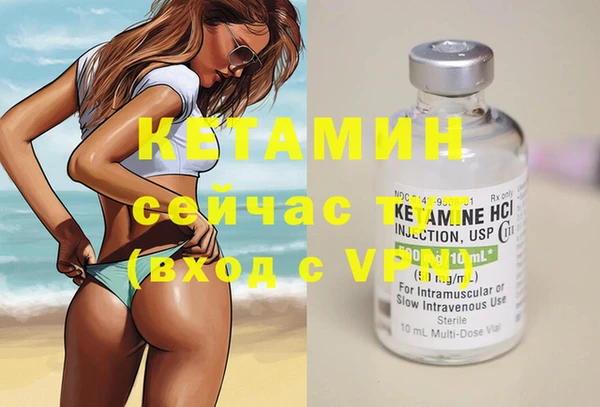 бутират Алексеевка