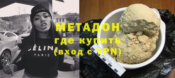 бутират Алексеевка