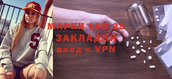 бутират Алексеевка