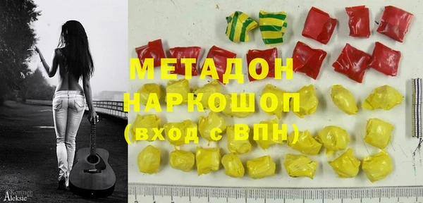 бутират Алексеевка
