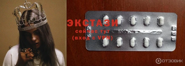бутират Алексеевка