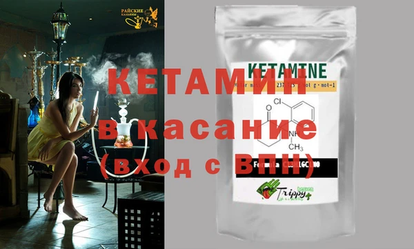 бутират Алексеевка