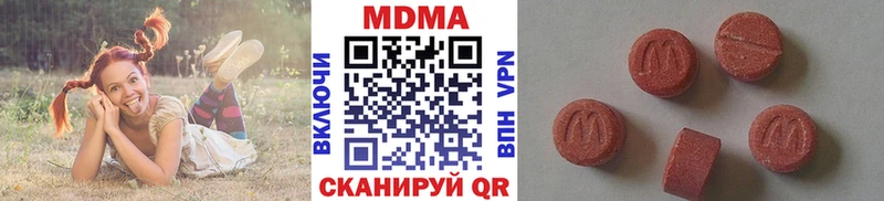 MDMA кристаллы  ссылка на мегу ссылка  Краснознаменск  как найти  