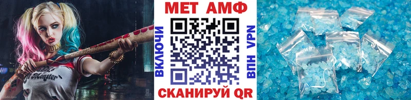 Метамфетамин витя  ссылка на мегу tor  Краснознаменск 