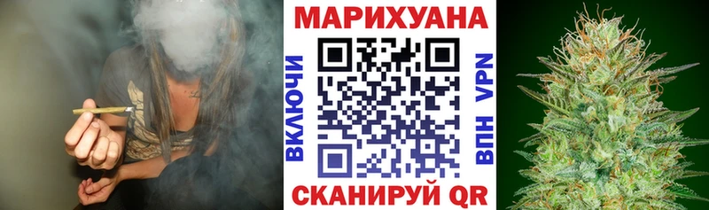 Каннабис Bruce Banner  Краснознаменск 
